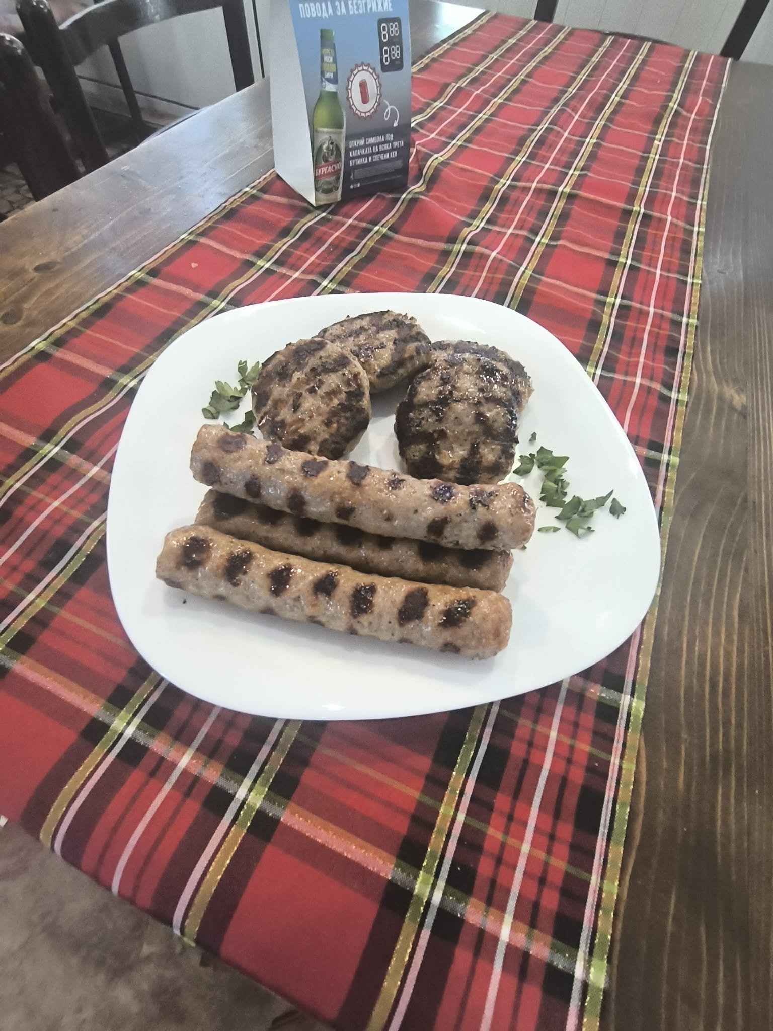 Порция скара върху бяла чиния